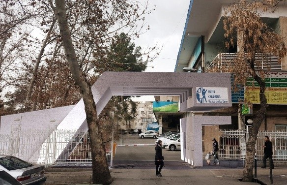 سر درب بیمارستان کودکان مفید تهران